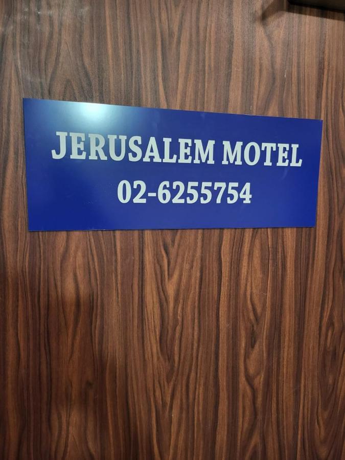 Hotel Habira Jerusalem Exterior photo